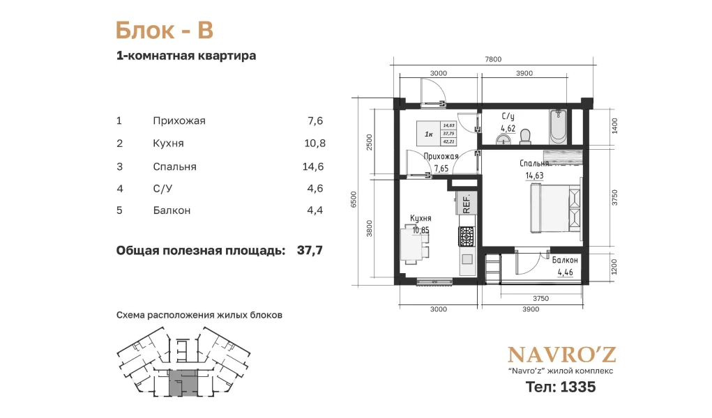 1-xonali xonadon 37.75 m²  4/4 qavat