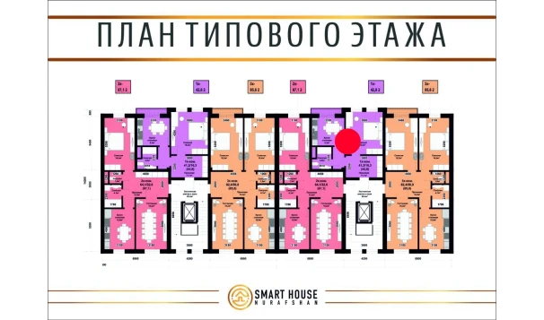 1-комнатная квартира 42.8 м²  8/8 этаж