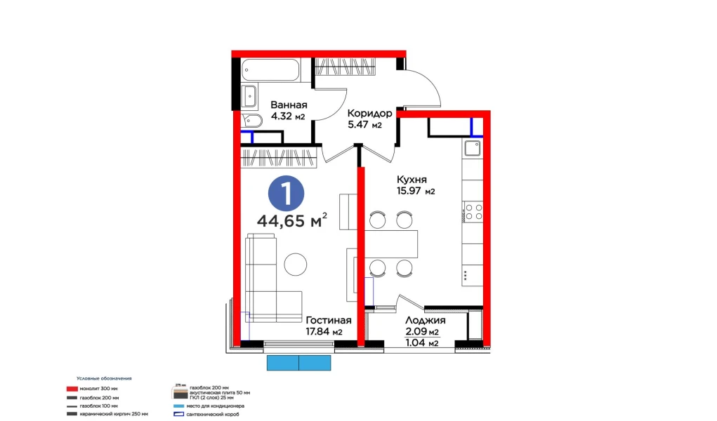 1-комнатная квартира 44.65 м²  12/12 этаж