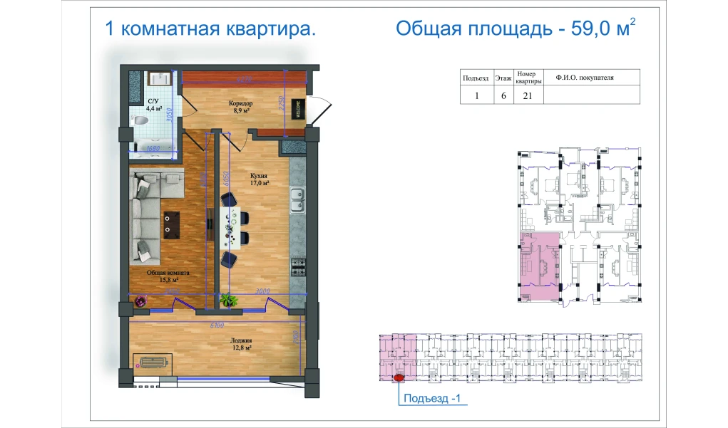 2-комн. квартира 59 м²  6/14 этаж | Жилой комплекс Avia Palace