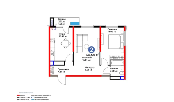 2-xonali xonadon 60.59 m²  15/16 qavat | BI SAN'AT Turar-joy majmuasi