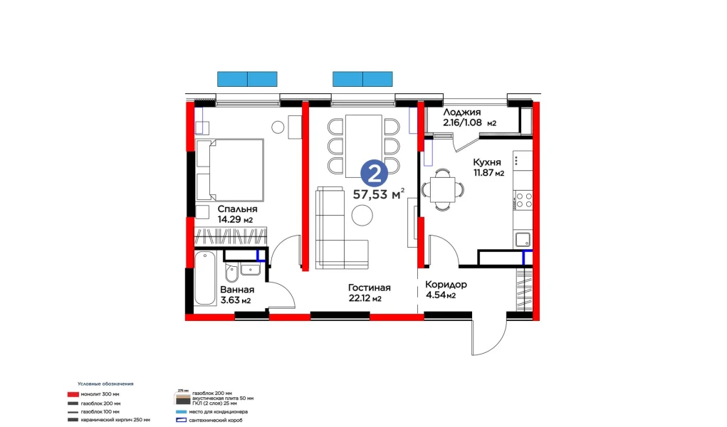 2-xonali xonadon 57.53 m²  13/13 qavat