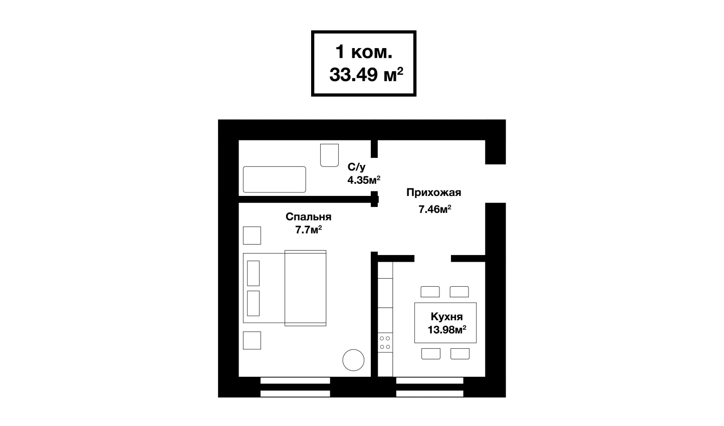 1-комнатная квартира 33.49 м²  1/1 этаж