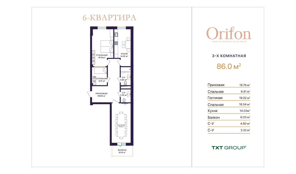 3-комнатная квартира 86 м²  2/2 этаж