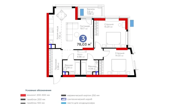 3-xonali xonadon 78.03 m²  4/4 qavat