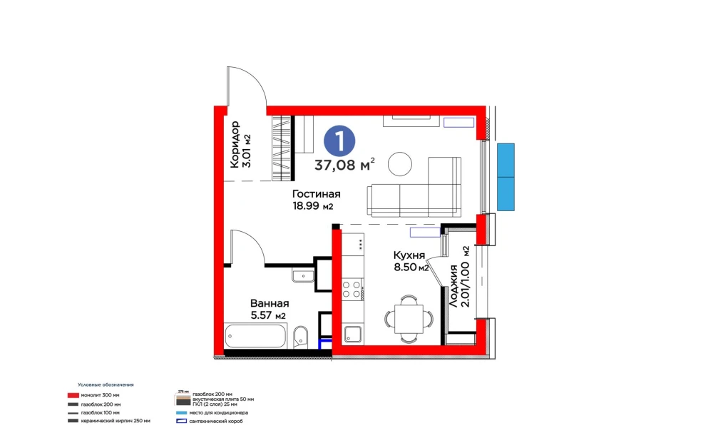 1-комнатная квартира 37.08 м²  8/8 этаж