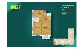 2-комн. квартира 47.9 м²  2/9 этаж | Жилой комплекс MBG