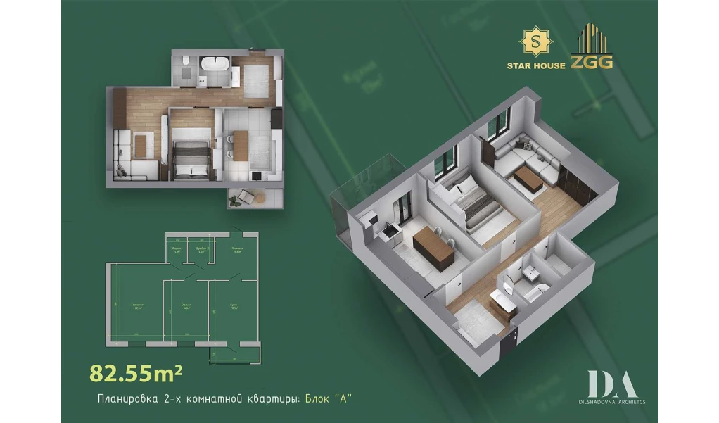 2-комнатная квартира 82.55 м²  11/11 этаж