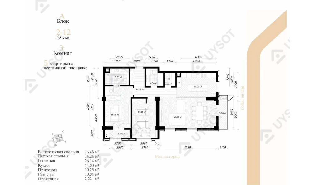 3-комнатная квартира 92 м²  1/1 этаж