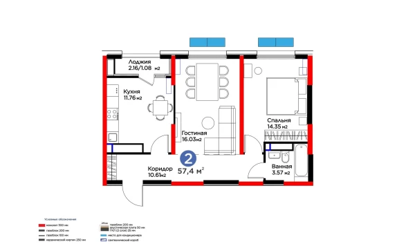 2-xonali xonadon 57.4 m²  15/16 qavat | Botanika Saroyi Turar-joy majmuasi