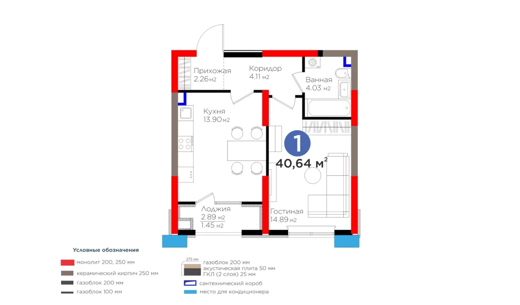 1-комнатная квартира 40.64 м²  1/1 этаж