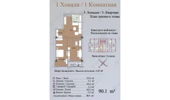 3-body.ApartmentCard.комнатная квартира 90.1 body.ApartmentCard.м²  2/2 body.ApartmentCard.этаж