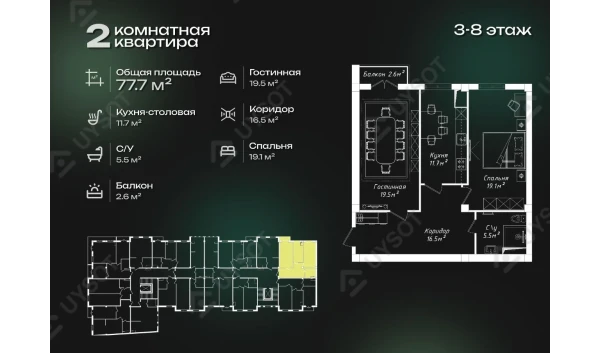 2-xonali xonadon 77.7 m²  3-8/8 qavat | FAYZLI MAKON Turar-joy majmuasi