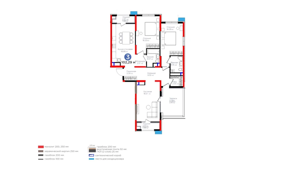 3-xonali xonadon 102.29 m²  9/9 qavat