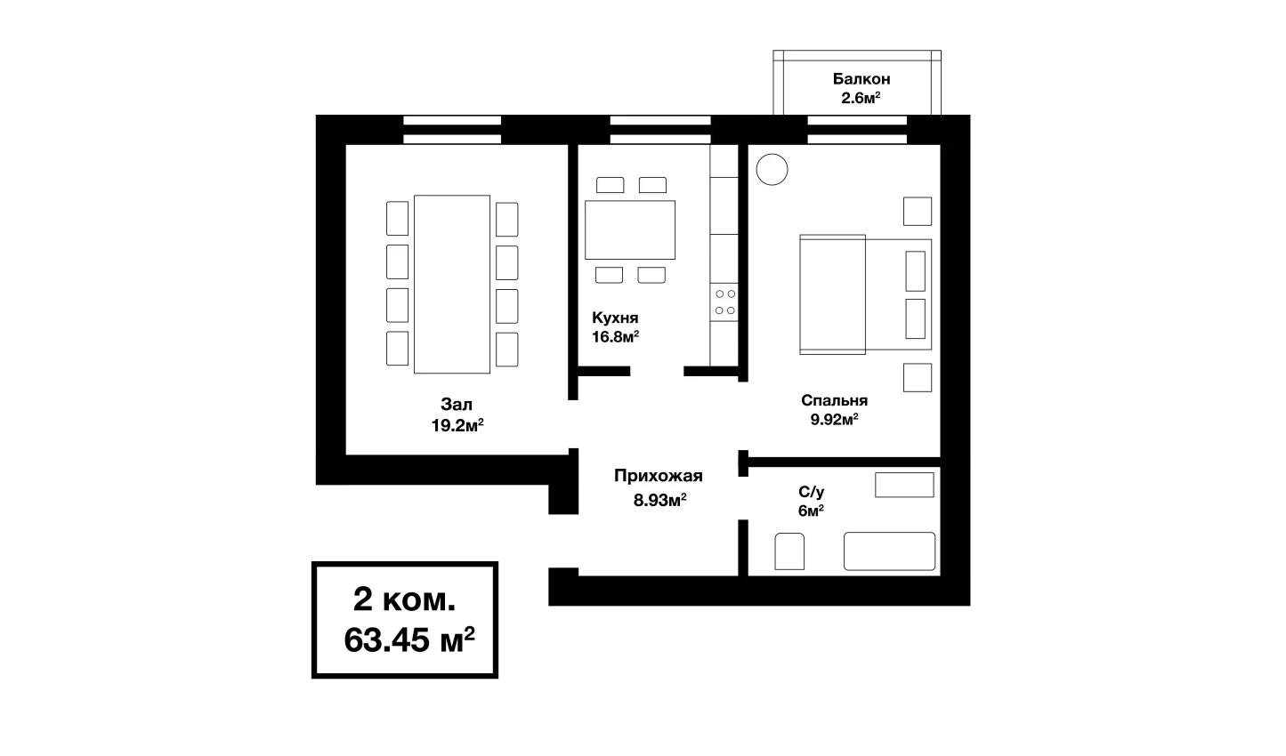 2-комнатная квартира 60.85 м²  2/2 этаж