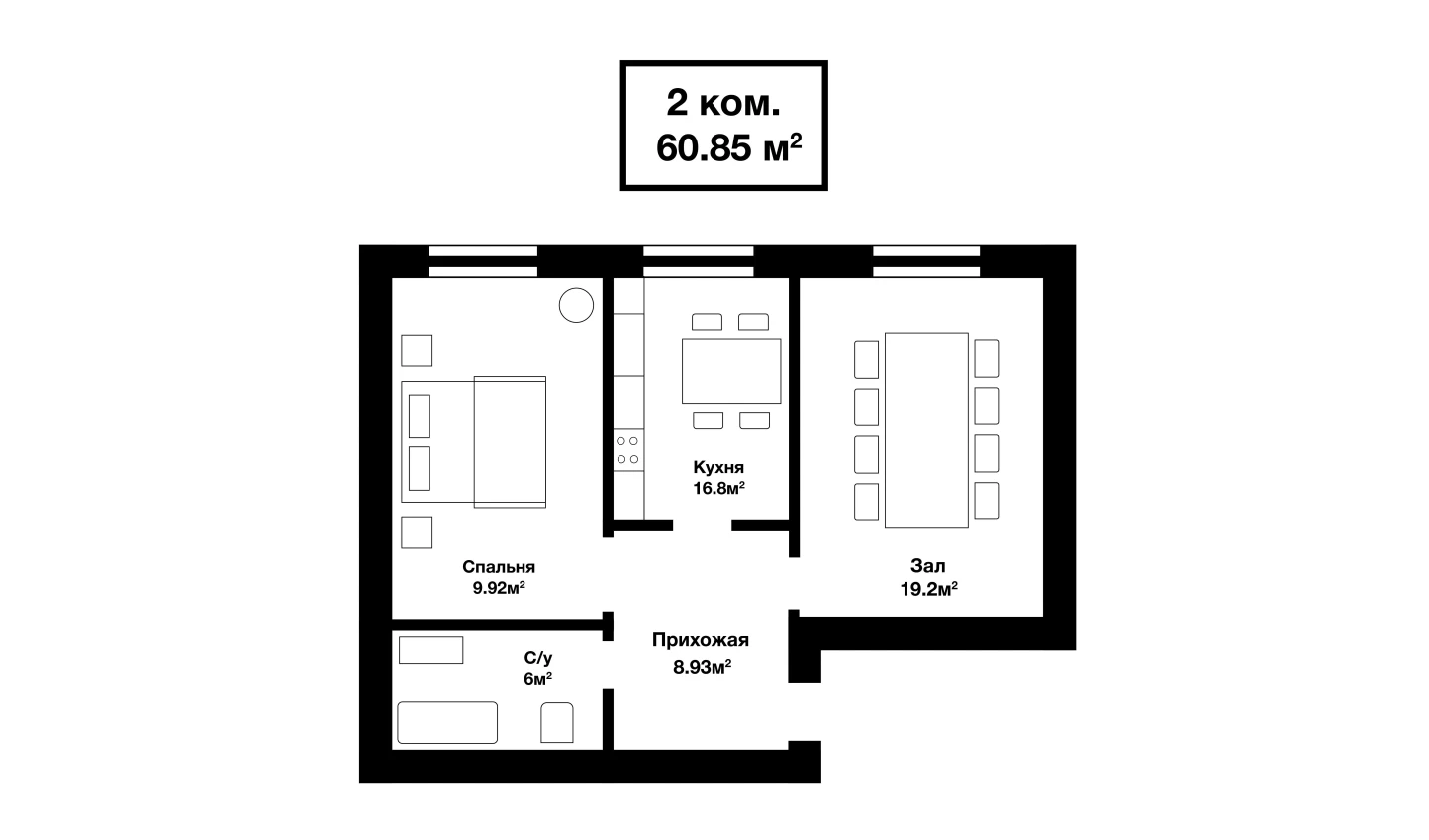 1-комнатная квартира 60.85 м²  1/1 этаж