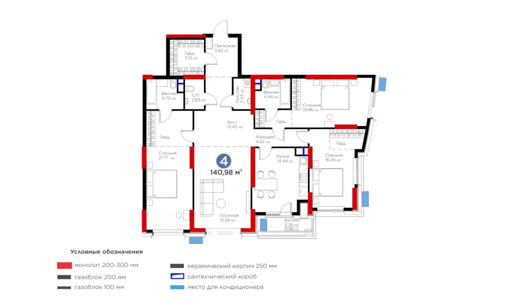 4-комнатная квартира 140.98 м²  3/3 этаж