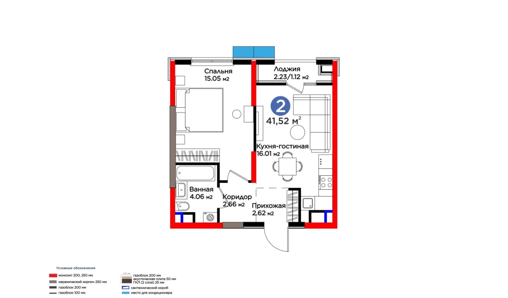 2-комнатная квартира 42.76 м²  3/3 этаж