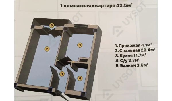 1-комнатная квартира 42.5 м²  2/2 этаж