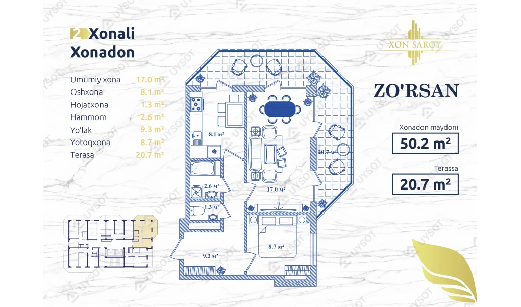 2-комнатная квартира 50.2 м²  15/15 этаж