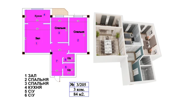 3-xonali xonadon 84 m²  6/12 qavat | ELITE BUILDINGS Turar-joy majmuasi