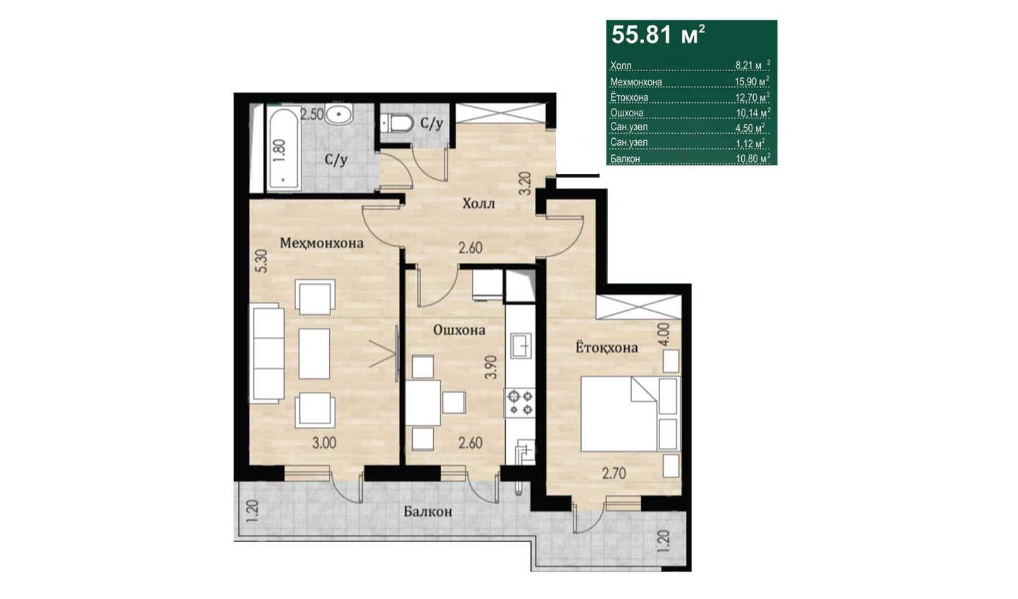 2-комнатная квартира 55.81 м²  16/16 этаж