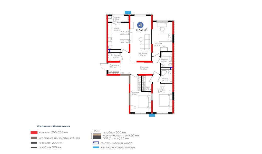 4-комнатная квартира 117.2 м²  9/9 этаж