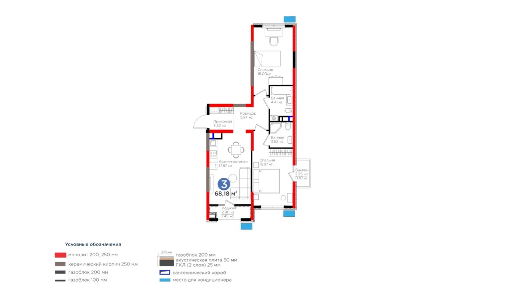 3-xonali xonadon 68.18 m²  6/6 qavat