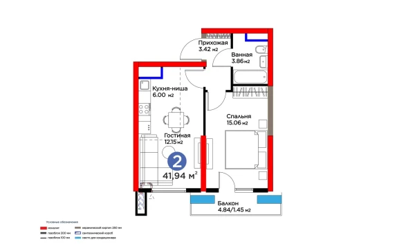 2-xonali xonadon 41.94 m²  5/16 qavat | BI SAN'AT Turar-joy majmuasi