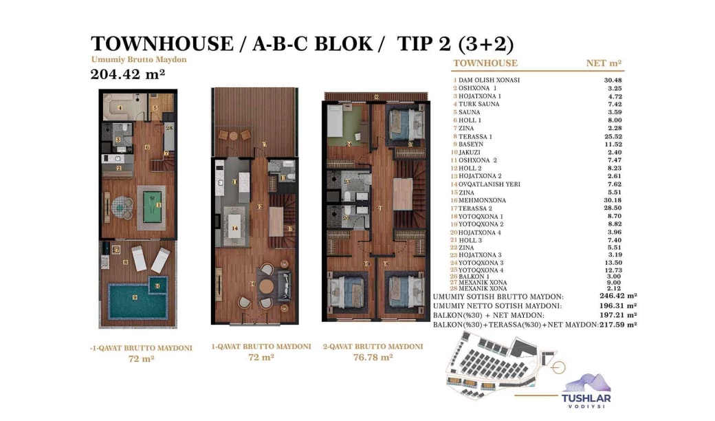 5-комнатная квартира 217.592 м²  1/1 этаж