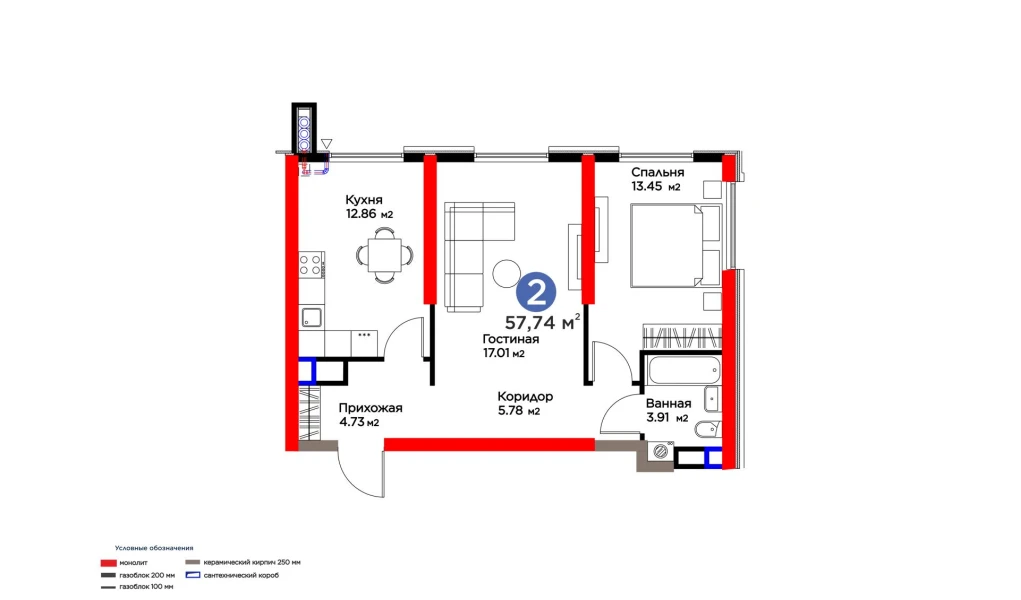 2-комнатная квартира 57.74 м²  2/2 этаж