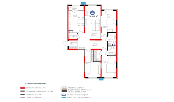 4-комнатная квартира 118.05 м²  2/9 этаж | Жилой комплекс BI Sad'O