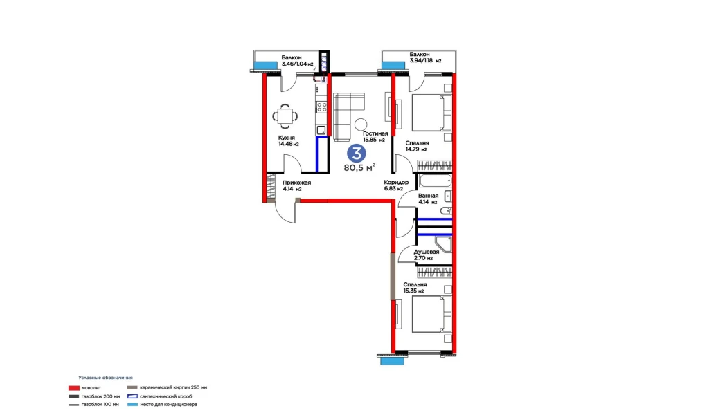 3-комнатная квартира 80.5 м²  15/15 этаж