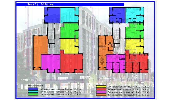 3-комнатная квартира 74.2 м²  1/1 этаж