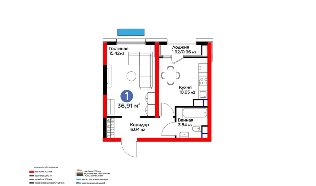 1-комнатная квартира 36.91 м²  6/6 этаж