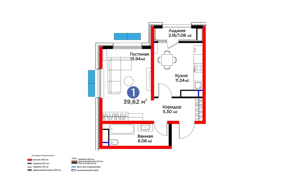 1-комнатная квартира 39.62 м²  11/11 этаж