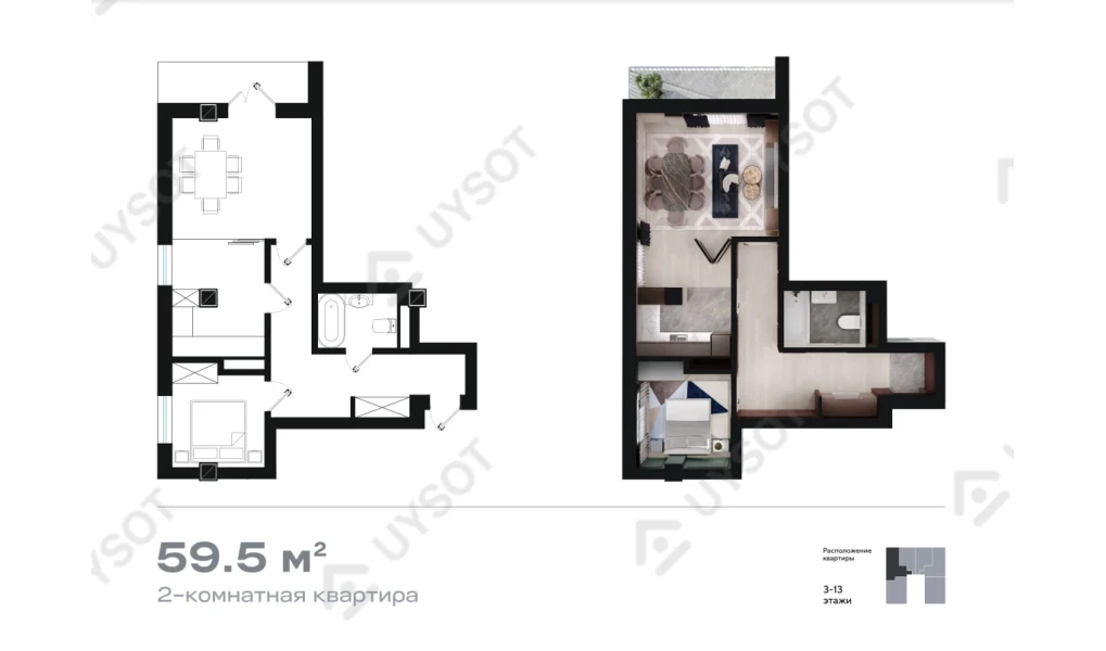 2-xonali xonadon 59.5 m²  2/2 qavat