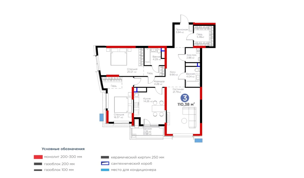 3-комнатная квартира 110.38 м²  10/10 этаж