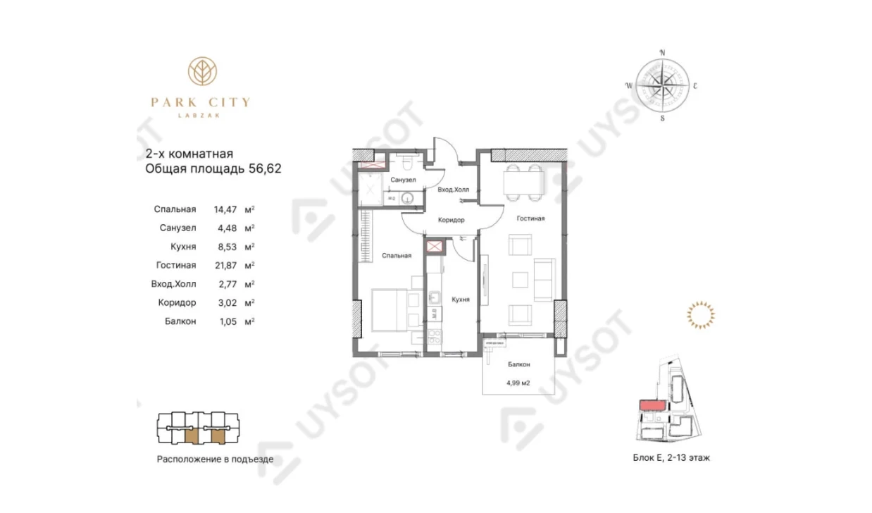 2-xonali xonadon 56.62 m²  2/2 qavat