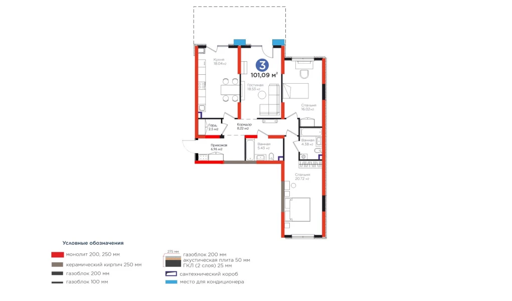 3-xonali xonadon 101.09 m²  1/1 qavat