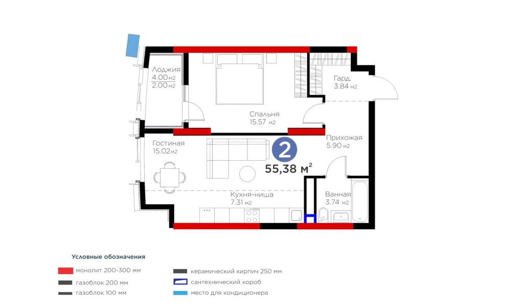 2-комнатная квартира 55.38 м²  5/5 этаж