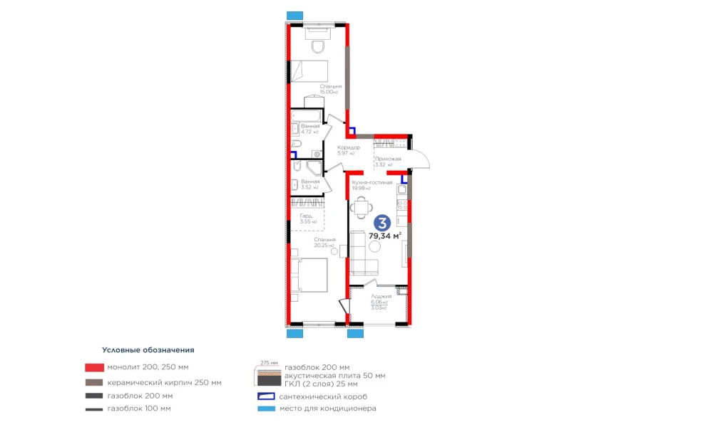 3-комнатная квартира 79.34 м²  2/2 этаж