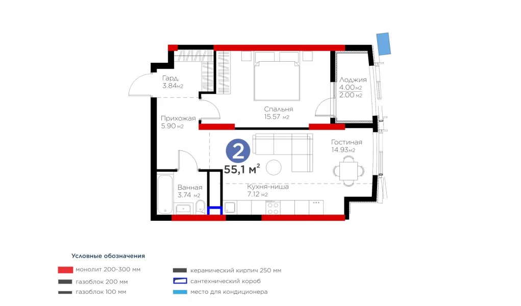 2-комнатная квартира 55.1 м²  8/8 этаж