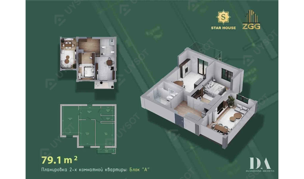 2-комнатная квартира 79.1 м²  12/12 этаж