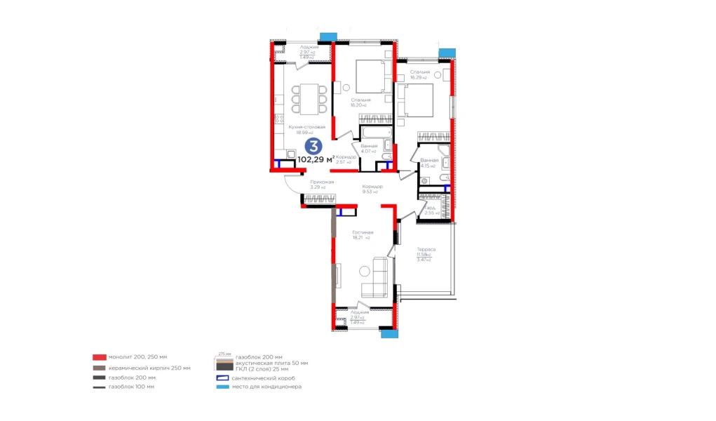 3-комнатная квартира 102.29 м²  9/9 этаж