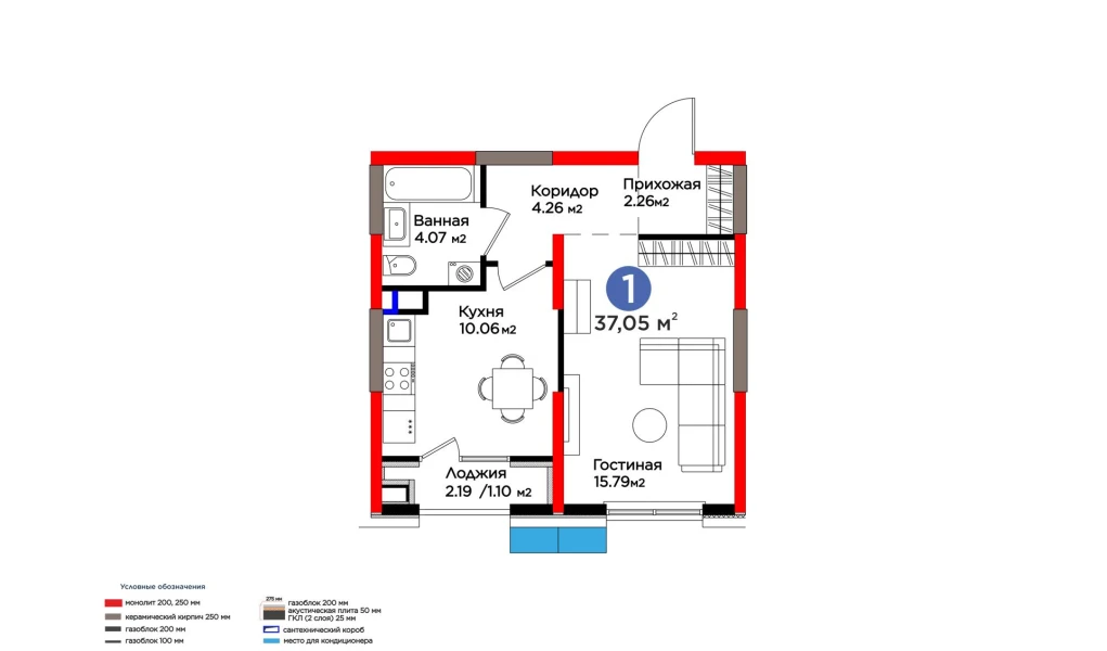 1-комнатная квартира 38.14 м²  2/2 этаж