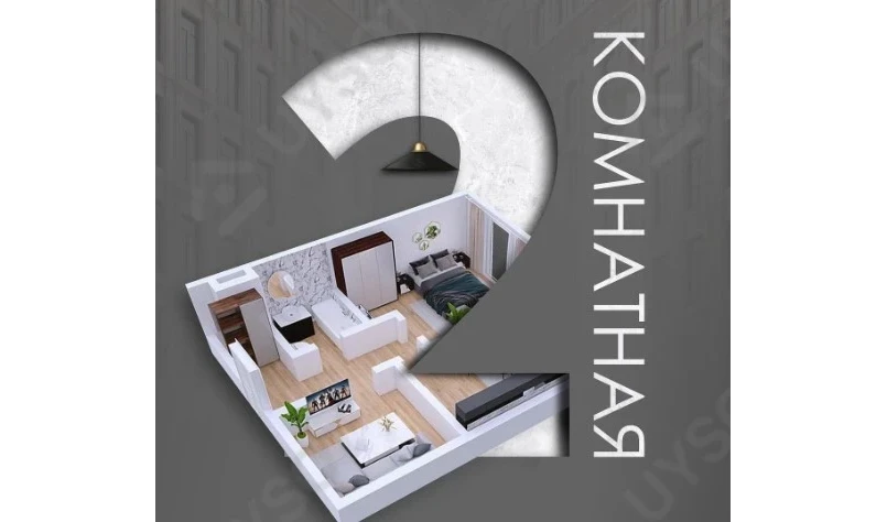 2-комнатная квартира 55 м²  2/2 этаж