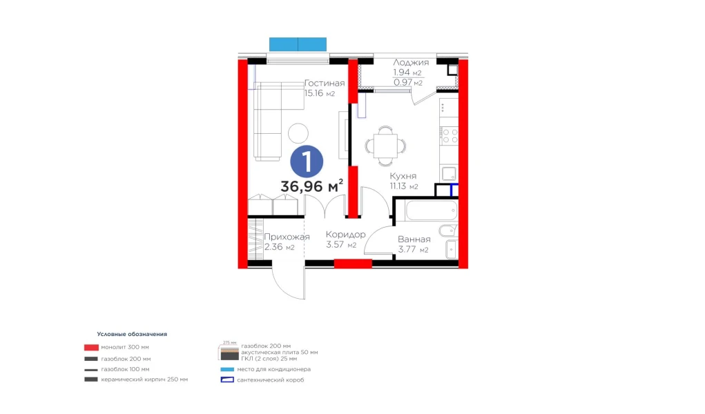 1-комнатная квартира 36.96 м²  2/2 этаж