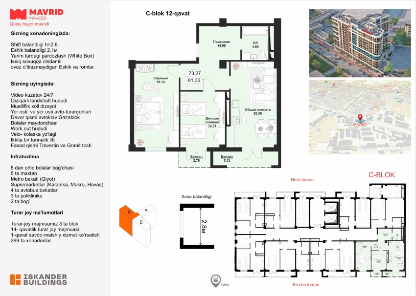 3-xonali xonadon 73.27 m²  12/12 qavat