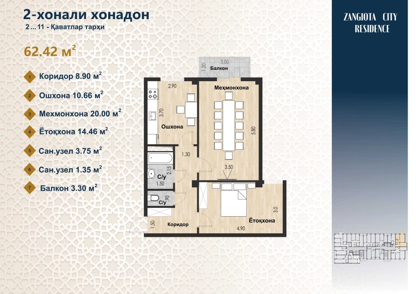 2-комн. квартира 62.42 м²  4/12 этаж | Жилой комплекс Zangota City 1 -ETAP